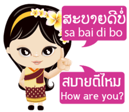 Communicate in Laotian and Thai 1 sticker #11239594