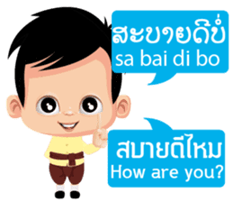 Communicate in Laotian and Thai 1 sticker #11239595