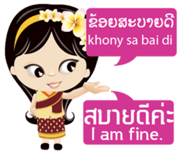 Communicate in Laotian and Thai 1 sticker #11239596