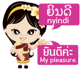 Communicate in Laotian and Thai 1 sticker #11239598