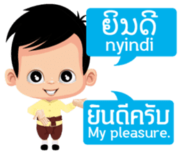 Communicate in Laotian and Thai 1 sticker #11239599