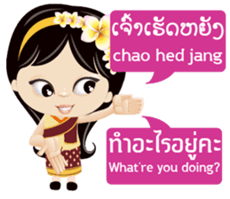 Communicate in Laotian and Thai 1 sticker #11239600