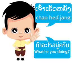 Communicate in Laotian and Thai 1 sticker #11239601