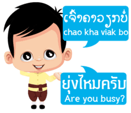 Communicate in Laotian and Thai 1 sticker #11239605