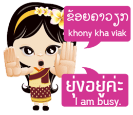 Communicate in Laotian and Thai 1 sticker #11239606