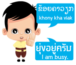 Communicate in Laotian and Thai 1 sticker #11239607