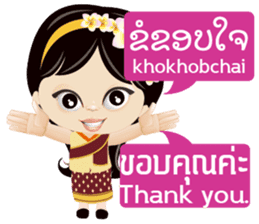 Communicate in Laotian and Thai 1 sticker #11239610