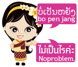 Communicate in Laotian and Thai 1 sticker #11239612