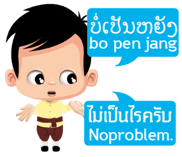 Communicate in Laotian and Thai 1 sticker #11239613