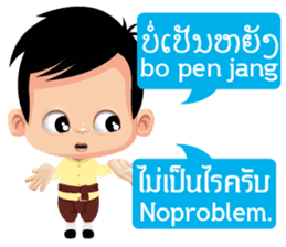 Communicate in Laotian and Thai 1 sticker #11239613