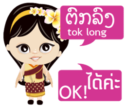 Communicate in Laotian and Thai 1 sticker #11239614