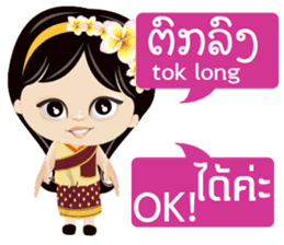 Communicate in Laotian and Thai 1 sticker #11239614