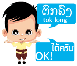 Communicate in Laotian and Thai 1 sticker #11239615