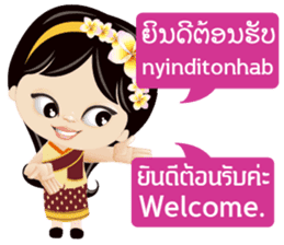Communicate in Laotian and Thai 1 sticker #11239616