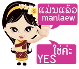 Communicate in Laotian and Thai 1 sticker #11239618