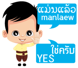 Communicate in Laotian and Thai 1 sticker #11239619