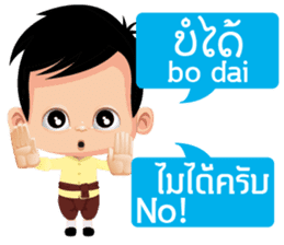 Communicate in Laotian and Thai 1 sticker #11239629