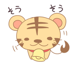 World traveler Torabell-kun sticker #11239632