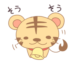 World traveler Torabell-kun sticker #11239632