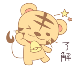 World traveler Torabell-kun sticker #11239633