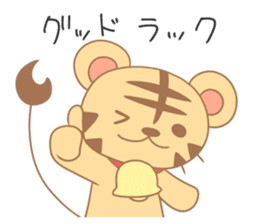 World traveler Torabell-kun sticker #11239645