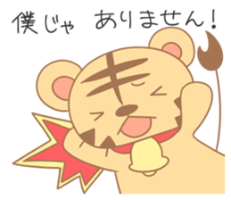 World traveler Torabell-kun sticker #11239669