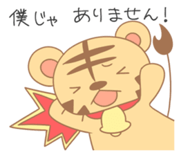World traveler Torabell-kun sticker #11239669
