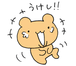 Pretty Bunyu-chan sticker #11239673