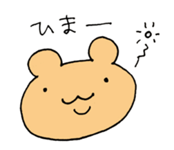 Pretty Bunyu-chan sticker #11239674