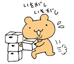 Pretty Bunyu-chan sticker #11239675