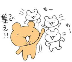 Pretty Bunyu-chan sticker #11239676