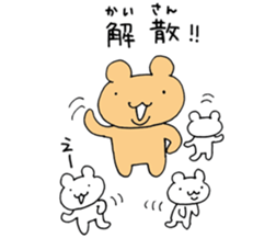 Pretty Bunyu-chan sticker #11239677