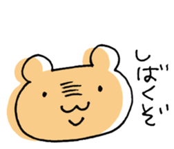 Pretty Bunyu-chan sticker #11239679