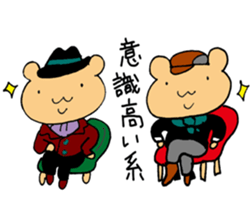 Pretty Bunyu-chan sticker #11239680