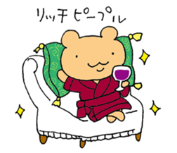 Pretty Bunyu-chan sticker #11239681