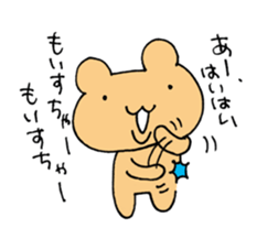 Pretty Bunyu-chan sticker #11239682