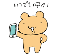 Pretty Bunyu-chan sticker #11239684