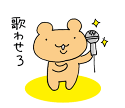 Pretty Bunyu-chan sticker #11239685