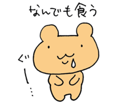 Pretty Bunyu-chan sticker #11239686