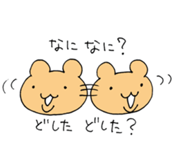 Pretty Bunyu-chan sticker #11239688