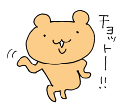 Pretty Bunyu-chan sticker #11239689