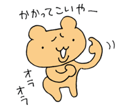 Pretty Bunyu-chan sticker #11239690