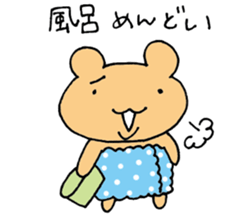 Pretty Bunyu-chan sticker #11239693