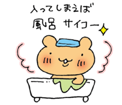 Pretty Bunyu-chan sticker #11239694