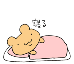 Pretty Bunyu-chan sticker #11239695