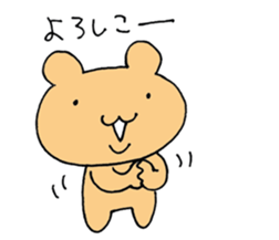 Pretty Bunyu-chan sticker #11239696