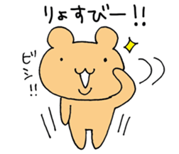 Pretty Bunyu-chan sticker #11239697