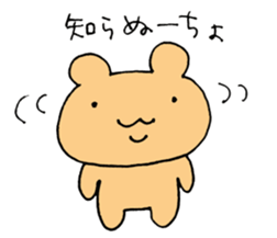 Pretty Bunyu-chan sticker #11239698