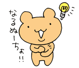 Pretty Bunyu-chan sticker #11239699