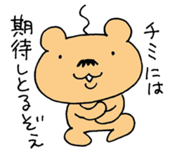 Pretty Bunyu-chan sticker #11239700